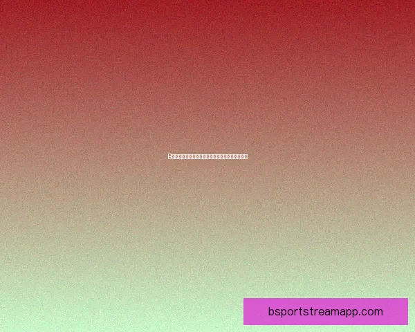 B体育最新地址最新更新与特色功能介绍全方位解读