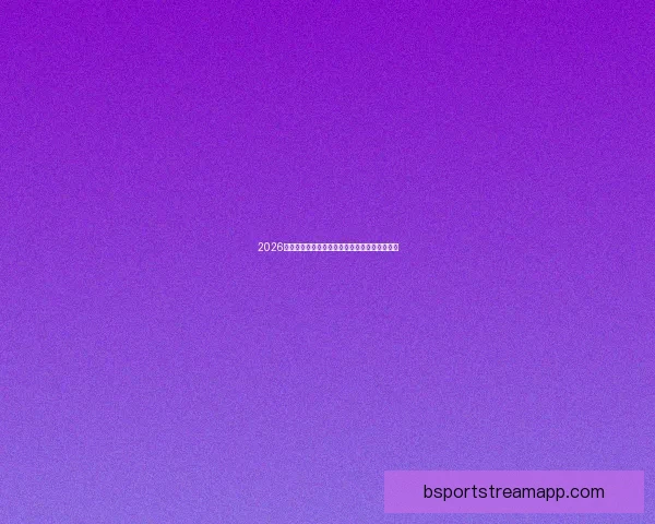 2026世界杯淘汰赛精彩对决全程赛程及关键赛事盘点