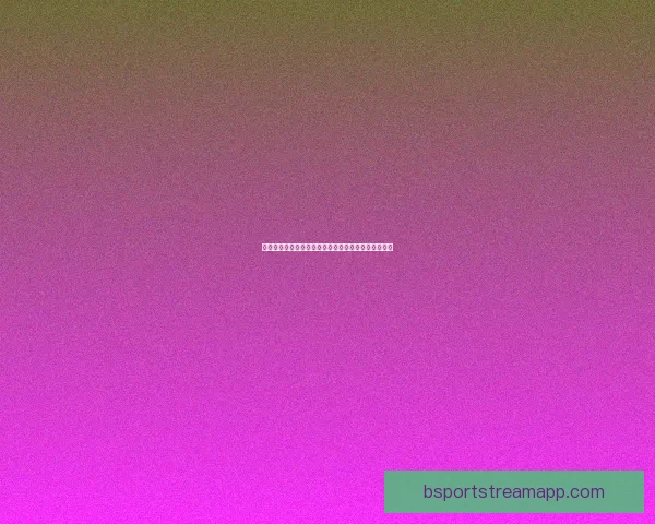 世界杯足球竞猜官网全面解析与最新赛事预测策略指南