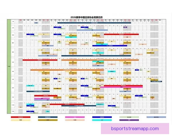 2026年世界杯完整赛程及各阶段比赛时间安排一览