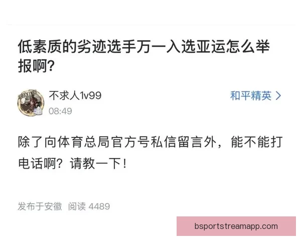 B体育app下载最新版本下载指南与使用技巧全解析