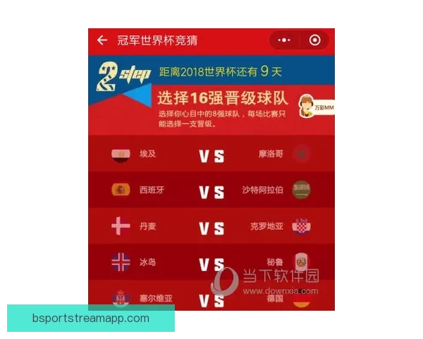 世界杯竞猜赛事分析与预测策略全面解析助你精准把握比赛走向