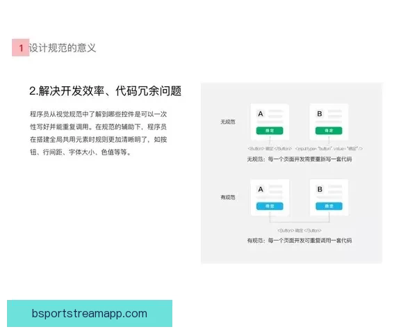 B体育app下载最新版本下载指南与使用技巧全解析