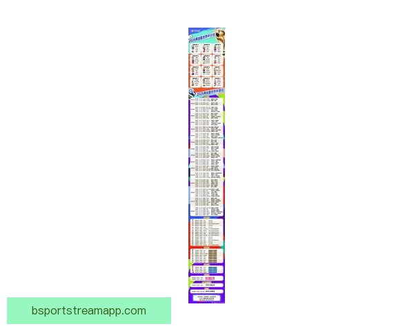 2026世界杯夺冠热门球队分析与前景展望