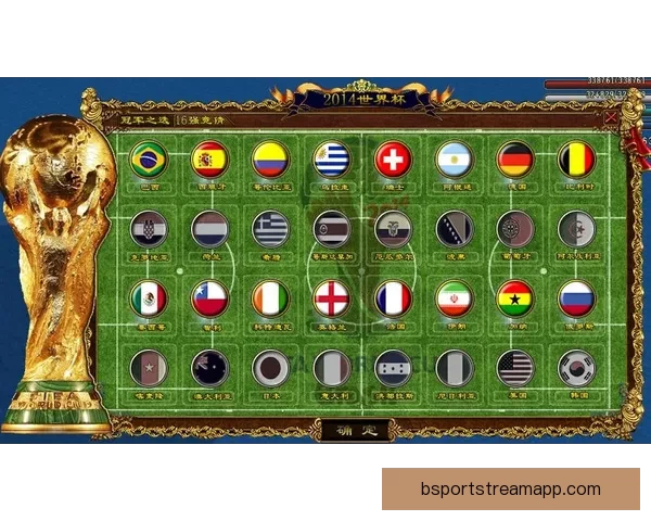 世界杯足球竞猜预测分析策略全解助你精准预测胜负走势