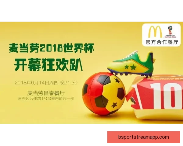 世界杯竞猜福利平台带你轻松赢大奖，预测高手专享丰厚奖励等你来拿