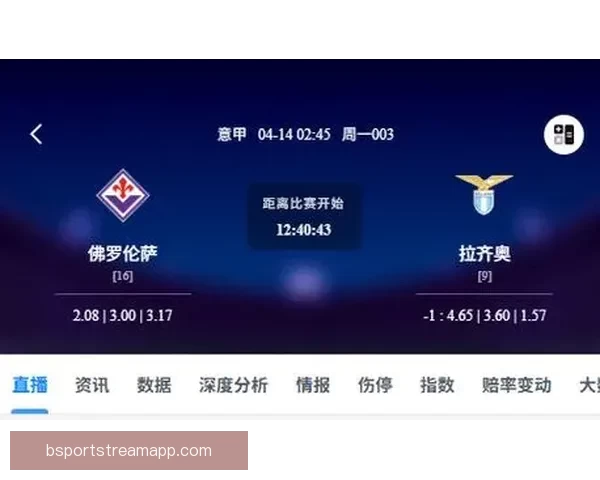 佛罗伦萨手握九分领先优势但保级形势依然严峻仍需全力以赴冲刺收官阶段